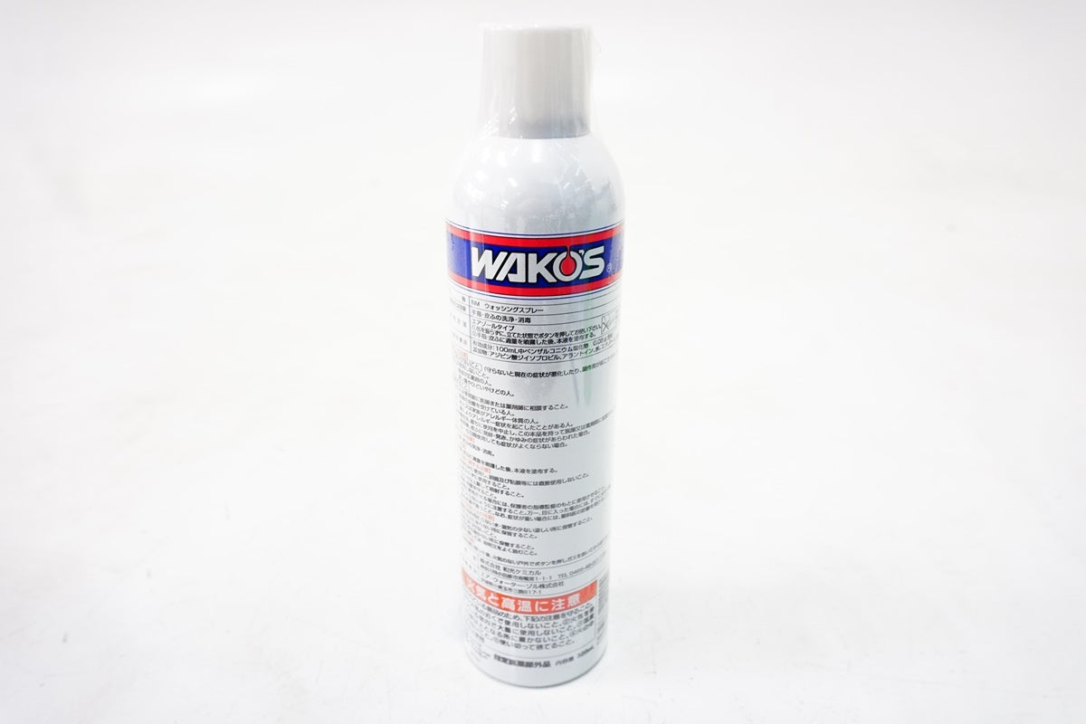 WAKOS「ワコーズ」 WASHING MIST ウォッシングスプレー / 浜松店