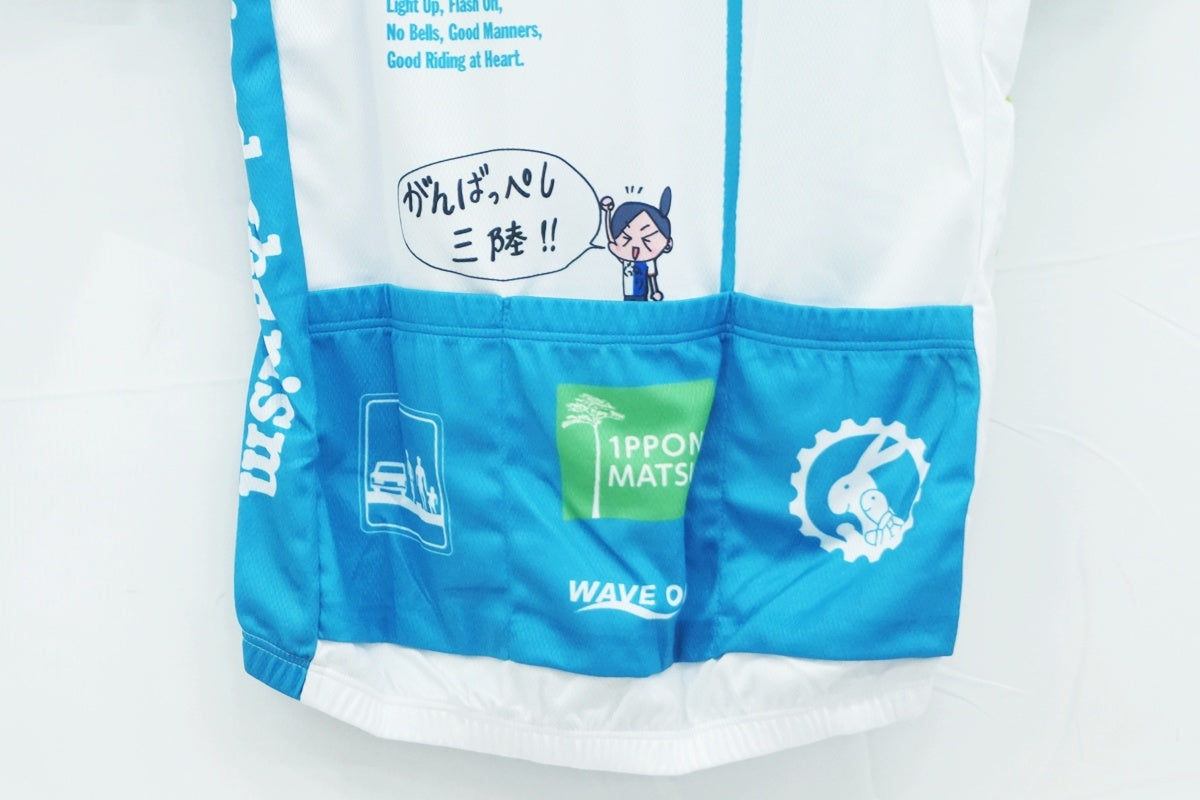 WAVE ONE 「ウェイブワン」 Lサイズ ジャージ / 大阪美原北インター店