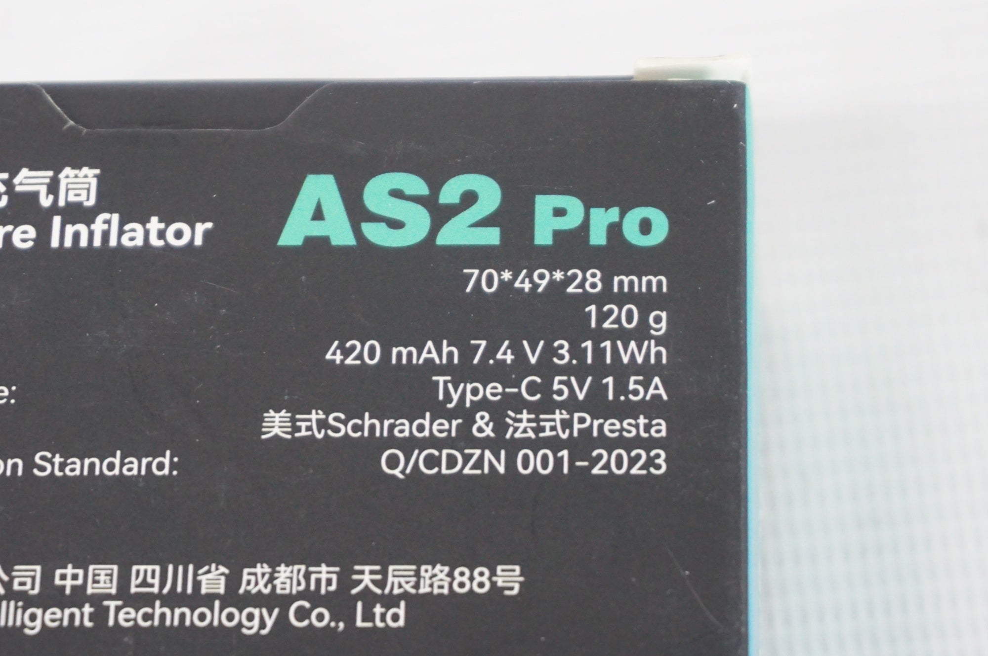 CYCPLUS 「サイプラス」 AS2 PRO 電動ポンプ / 阪急塚口店