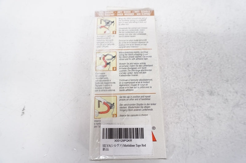 SILVA 「シルヴァ」 CORK バーテープ / 浜松店