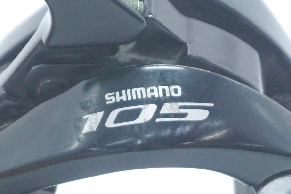 SHIMANO 「シマノ」 105 BR-5800 キャリパーブレーキ / 大阪門真店