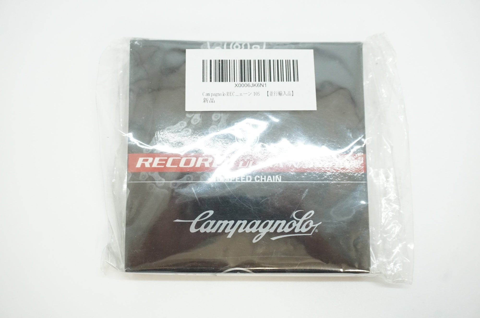 CAMPAGNOLO 「カンパニョーロ」 RECORD ULTRA NARROW 10S チェーン / 福岡アイランドシティ店