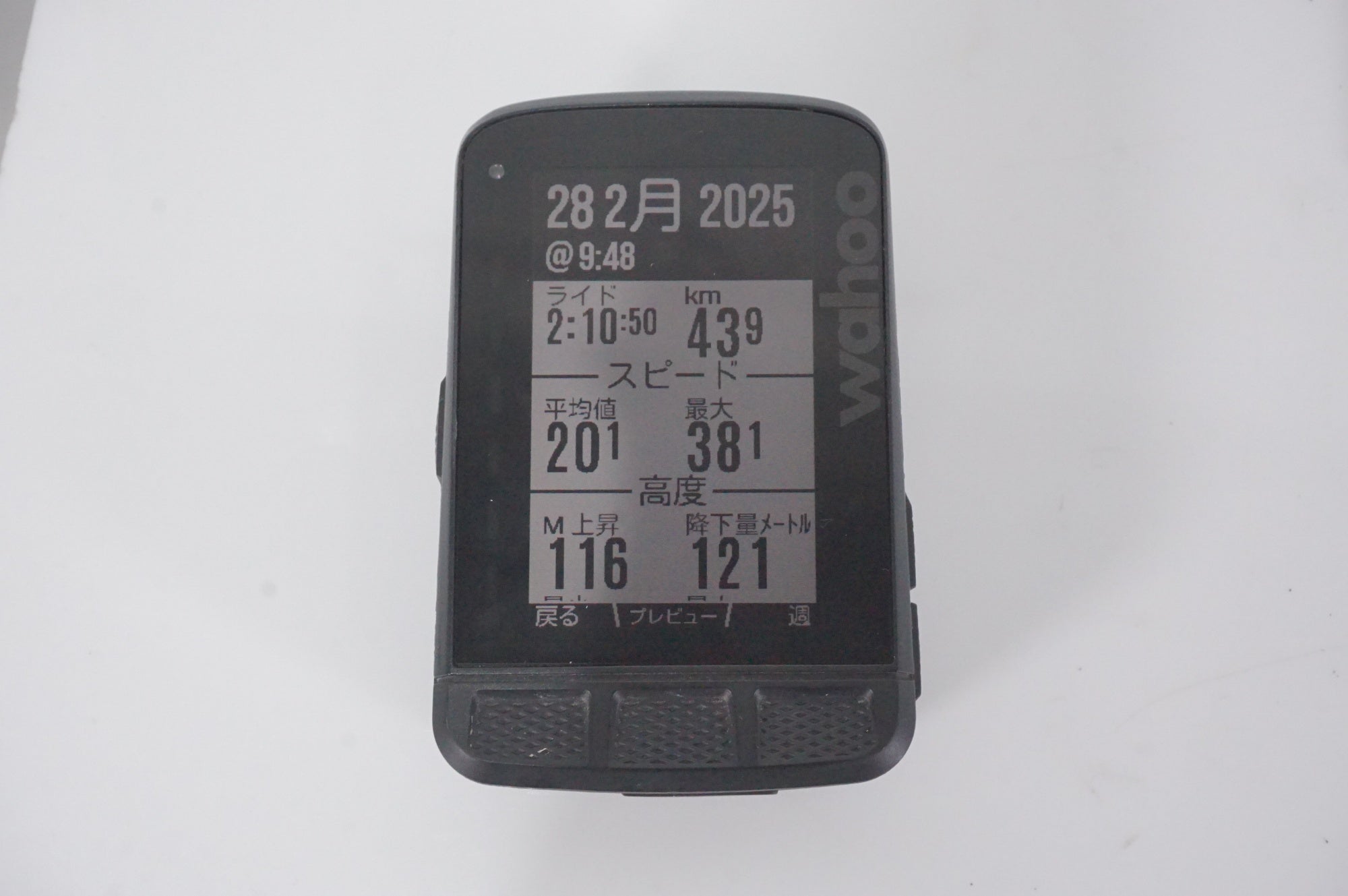 Wahoo ELEMNT ROAM 　「出品し直したのてそちらで」 hq720.jpg?sqp=-