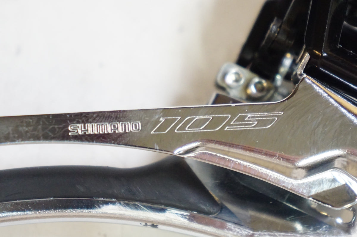 SHIMANO 「シマノ」 105 FD-R7000 フロントディレイラー / 熊谷本店