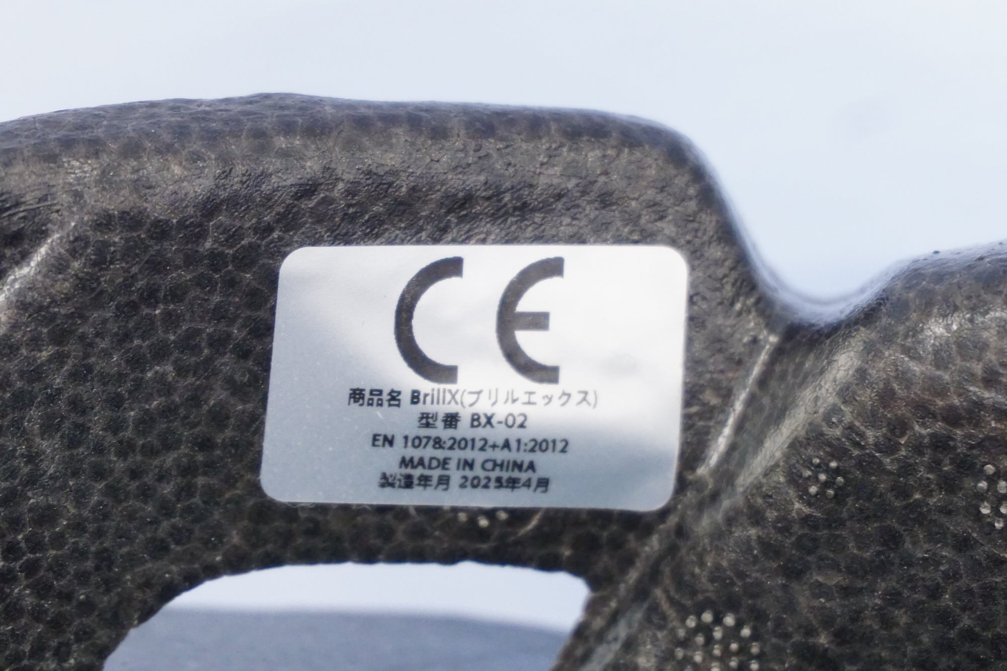 BrillX 「ブリルエックス」 BX-02 ヘルメット/ 浜松店
