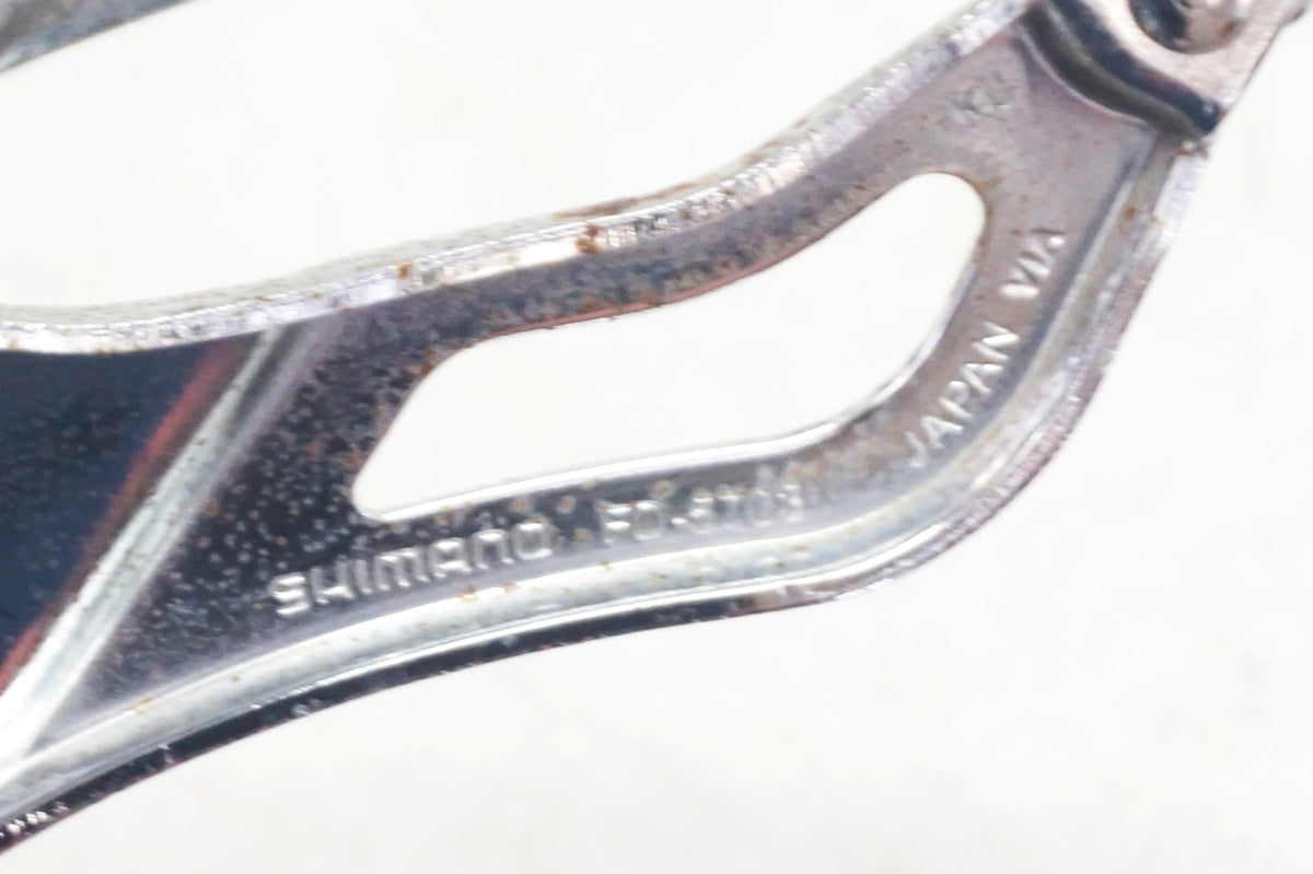 SHIMANO 「シマノ」 105 FD-5703 フロントディレイラー / 大阪門真店