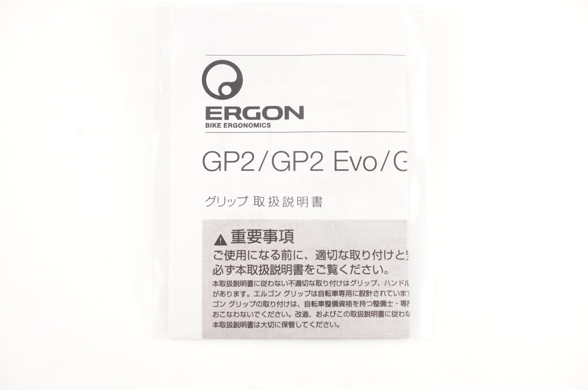 ERGON 「エルゴン」 GP3 グリップ / 中目黒店