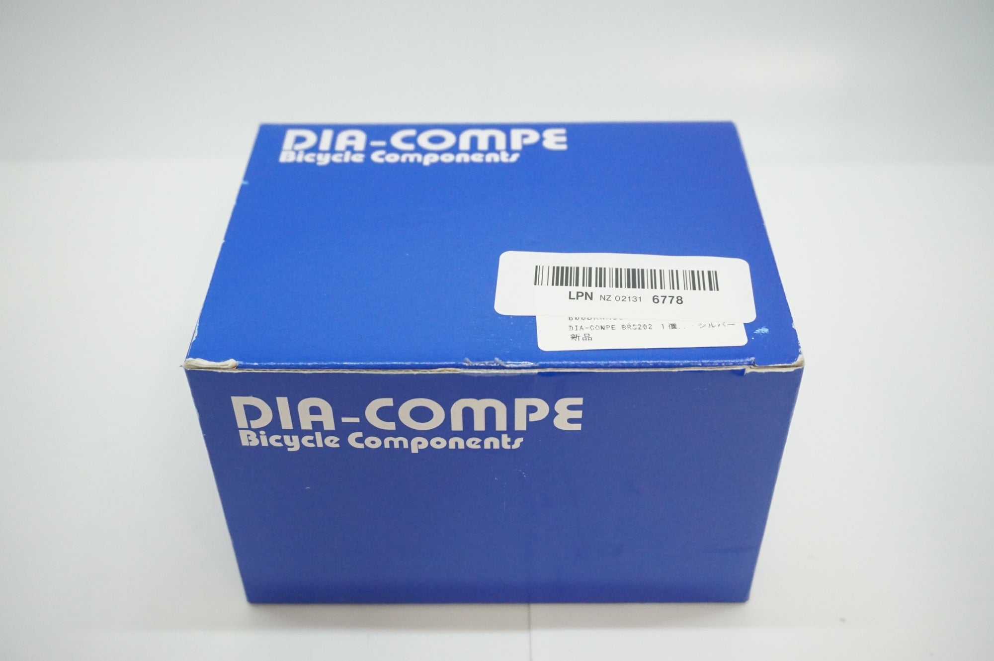 DIA-COMPE 「ダイアコンペ」 BRS202 キャリパーブレーキ / 福岡アイランドシティ店