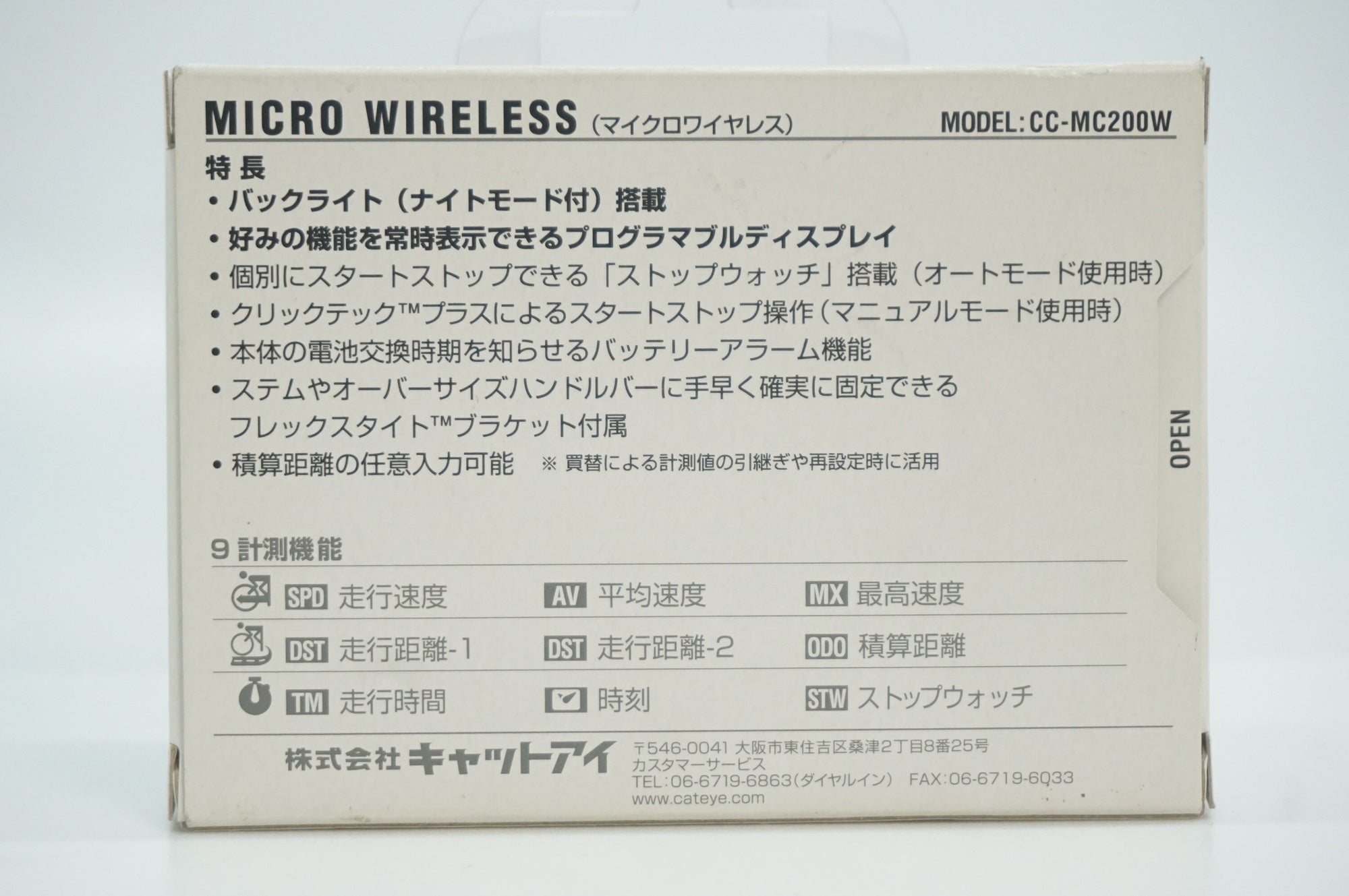 CATEYE 「キャットアイ」 MICRO WIRELESS CC-MC200W サイクルコンピューター / 福岡アイランドシティ店