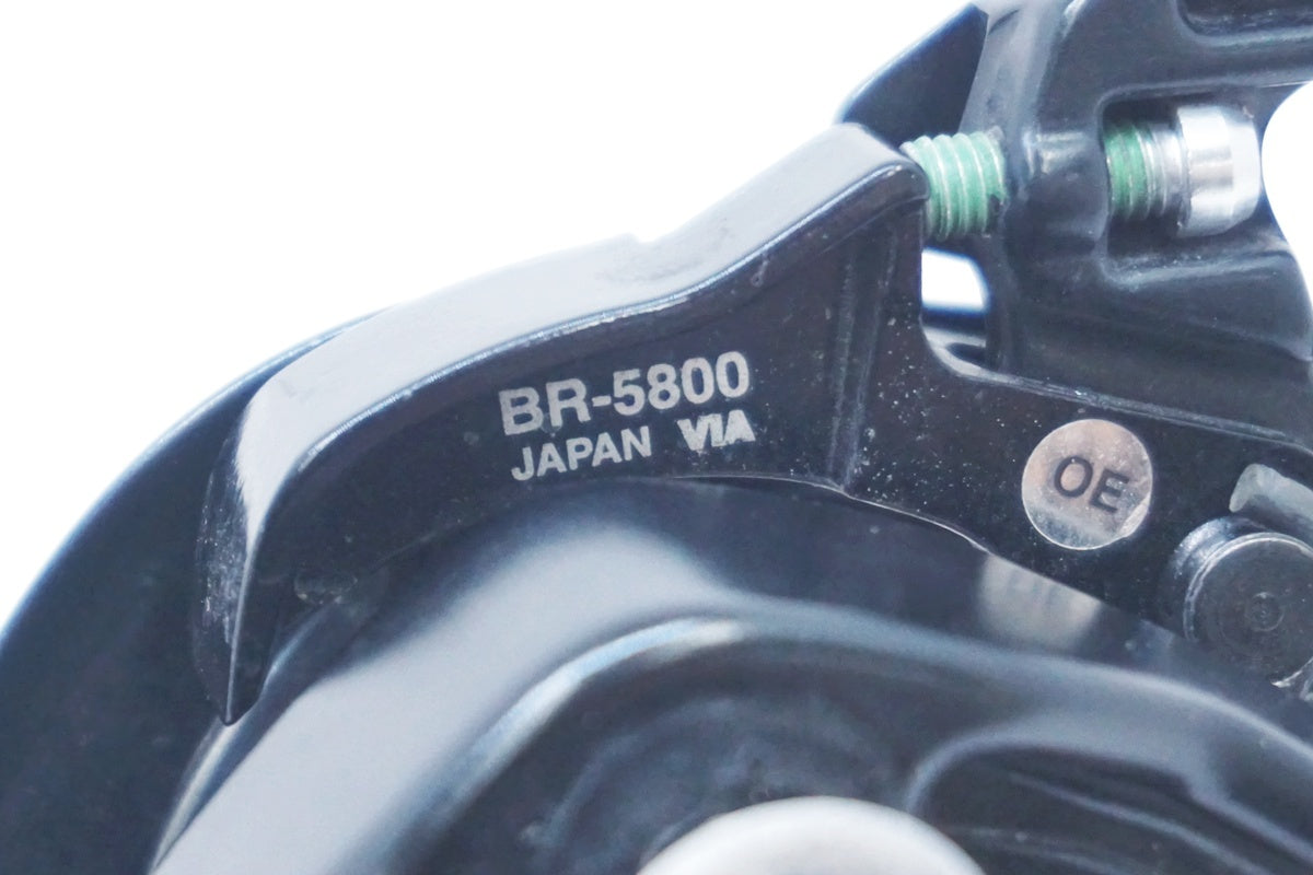 SHIMANO 105 キャリパーブレーキ 5800 ブラック シマノ SHIMANO 105 BR-5800 キャリパーブレーキ 前後セット