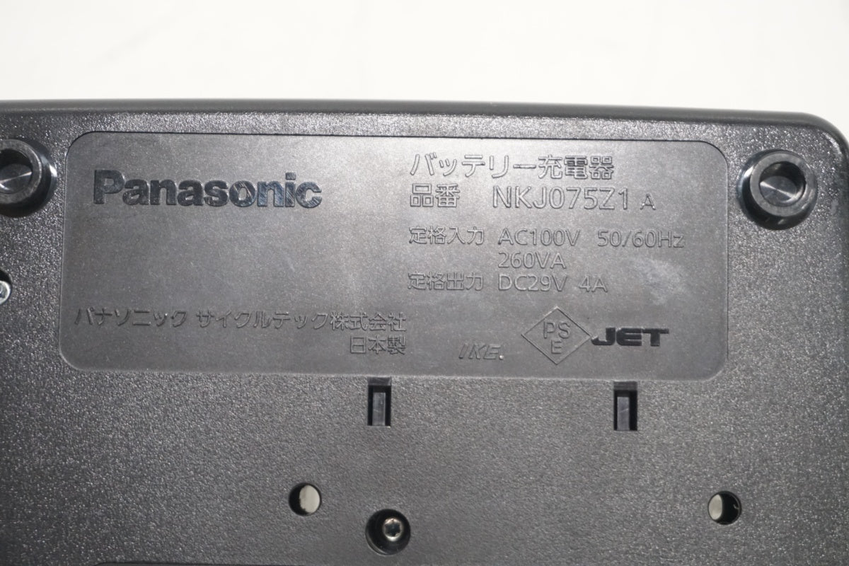 PANASONIC 「パナソニック」 NKY580B02 16Ah バッテリー + 充電器セット / 滋賀大津店
