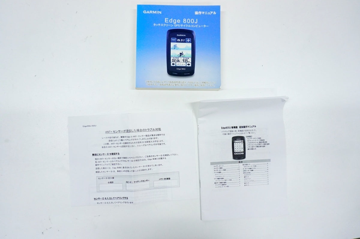 GARMIN 「ガーミン」 EDGE 800J サイクルコンピューター / 名古屋大須店