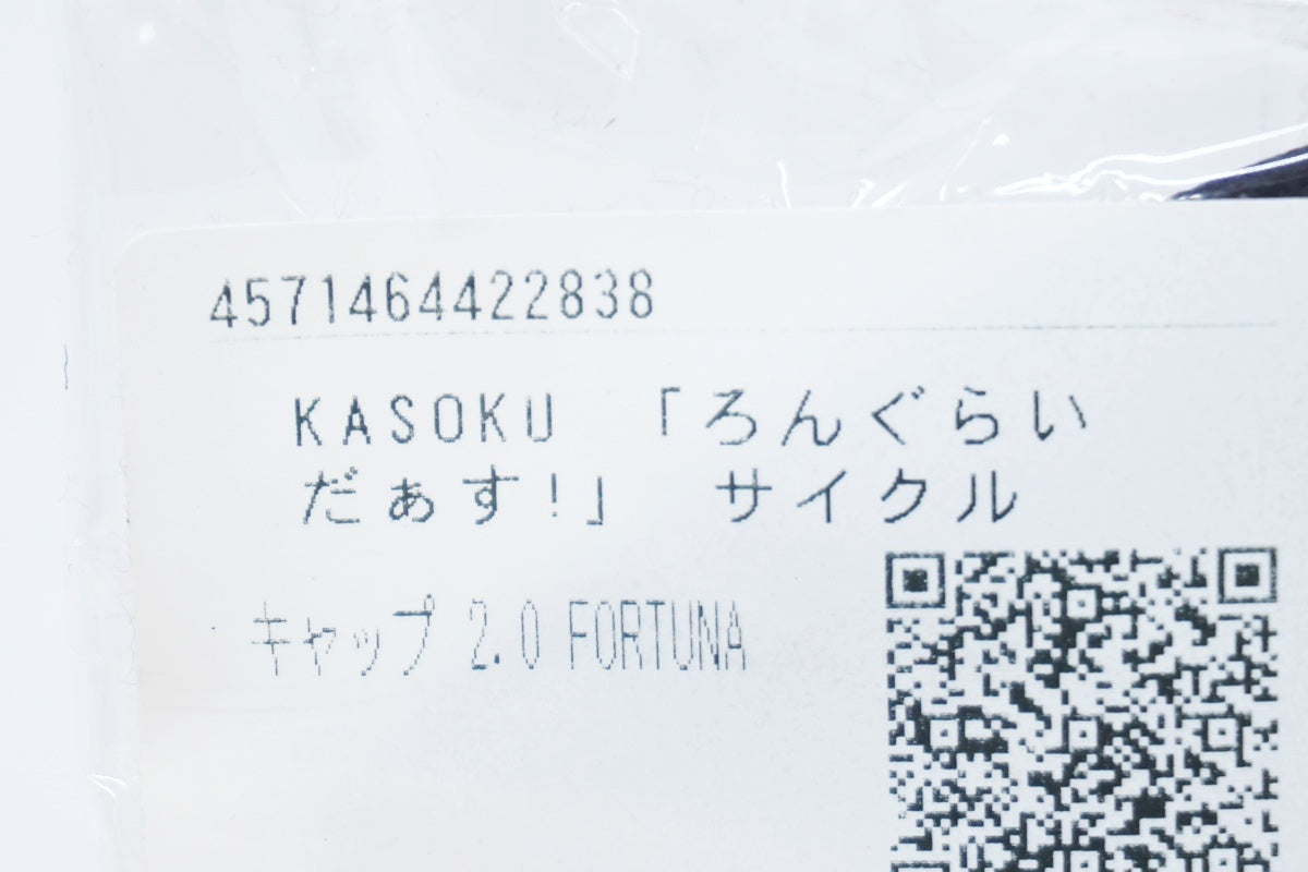 AURORA 「アウローラ」 FORTUNA ろんぐらいだぁす サイクルキャップ / 大阪美原北インター店