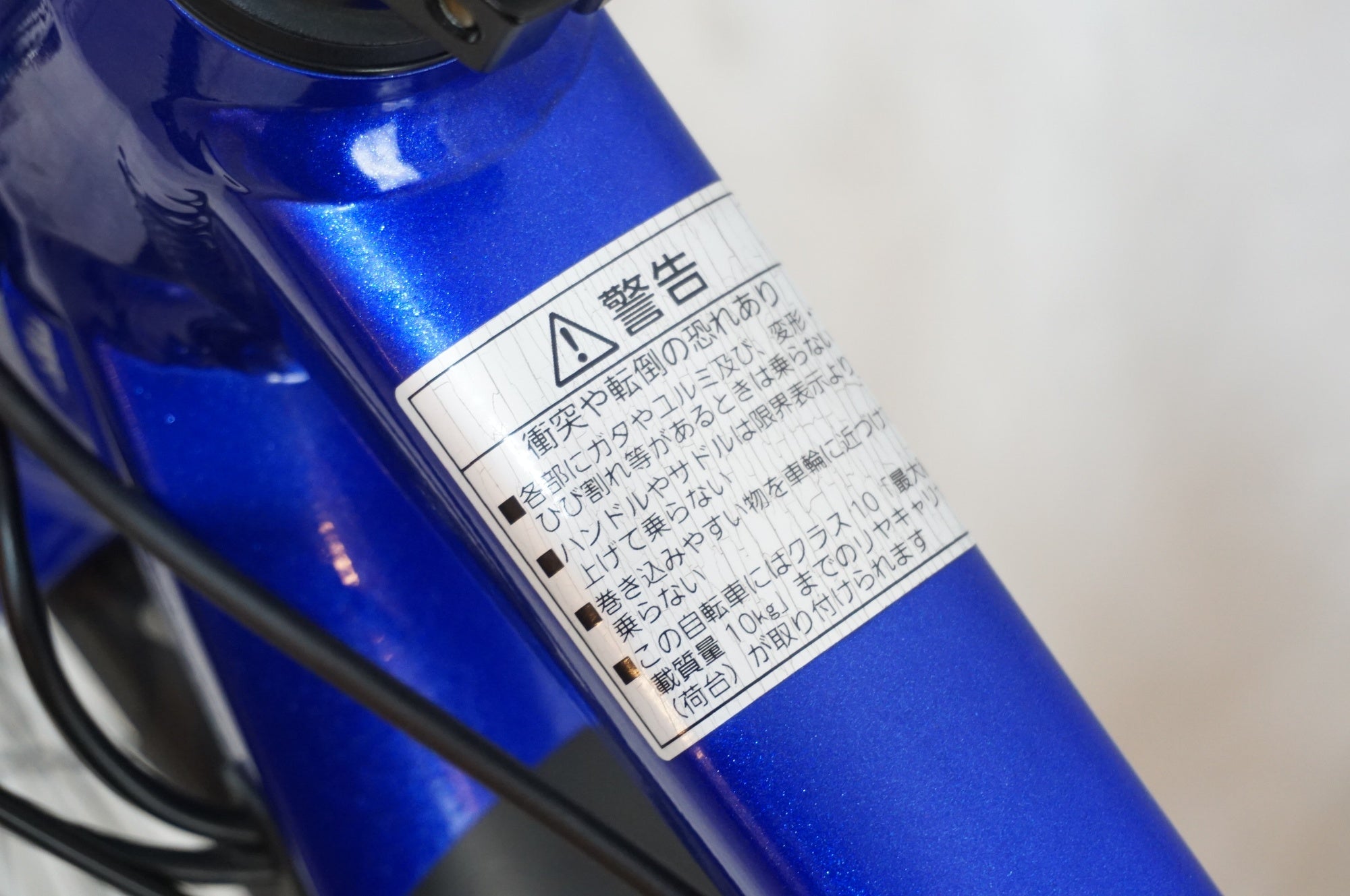 PANASONIC 「パナソニック」 JETTER 2021年モデル 700C 電動アシスト自転車 / 浦和ベース