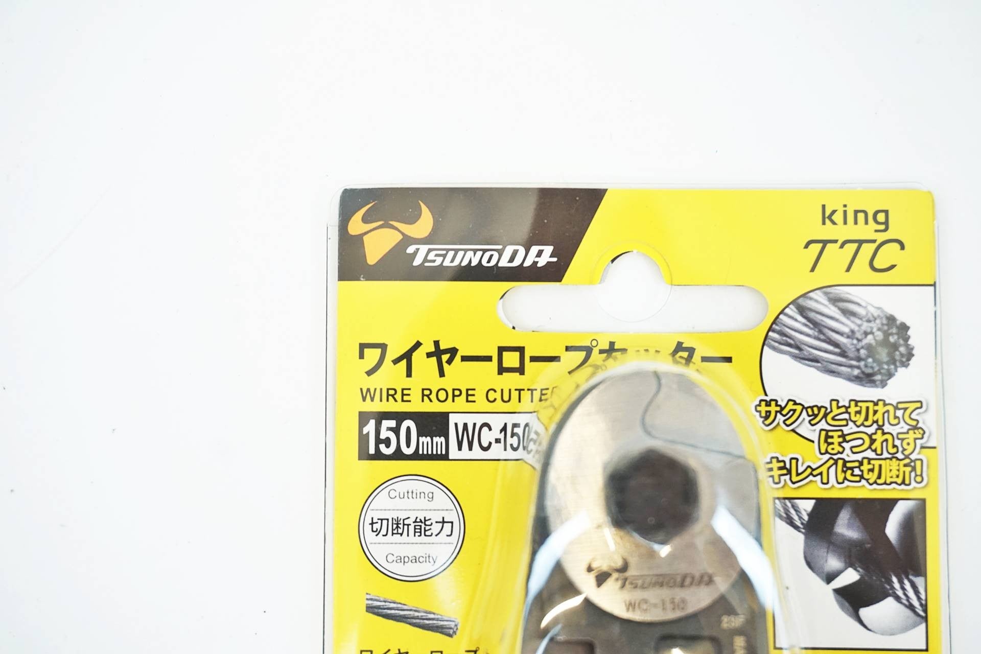 TTC 「ティーティーシー」 WC-150 ワイヤーカッター / 有明ガーデン店