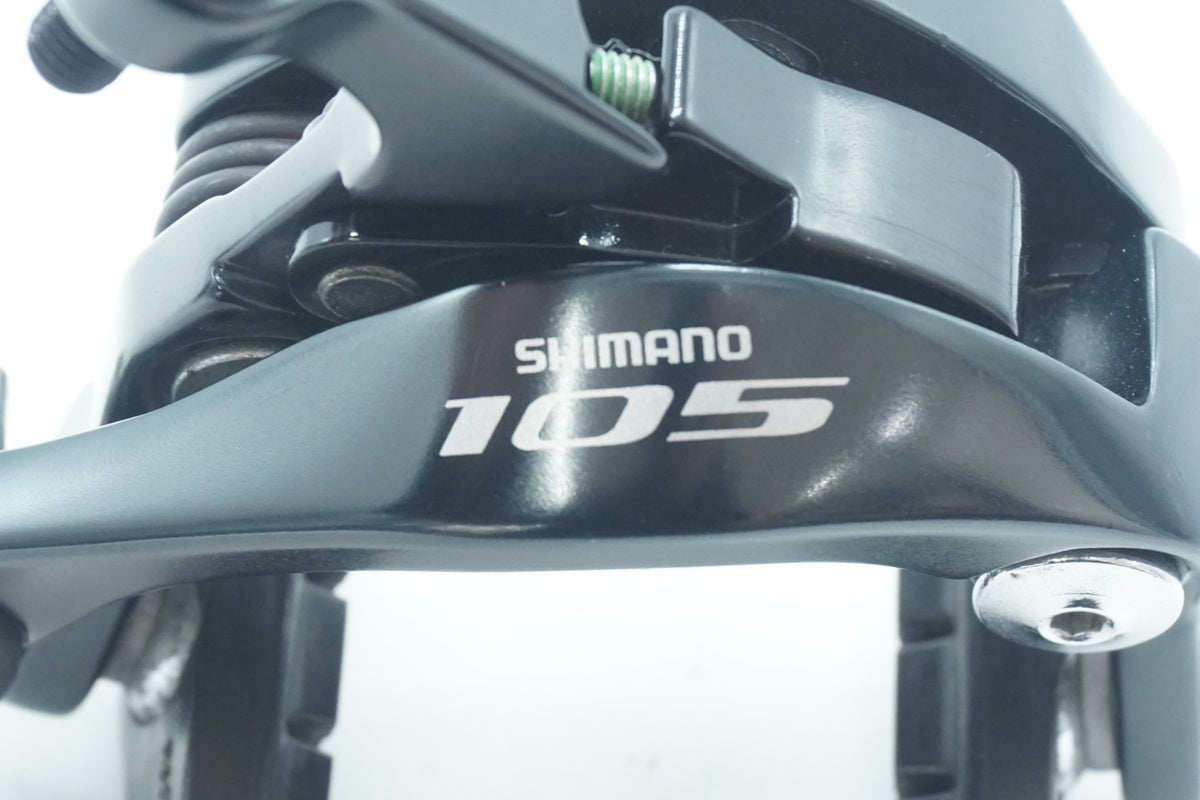 SHIMANO「シマノ」 105 BR-5800 キャリパーブレーキセット/ 京都西院店