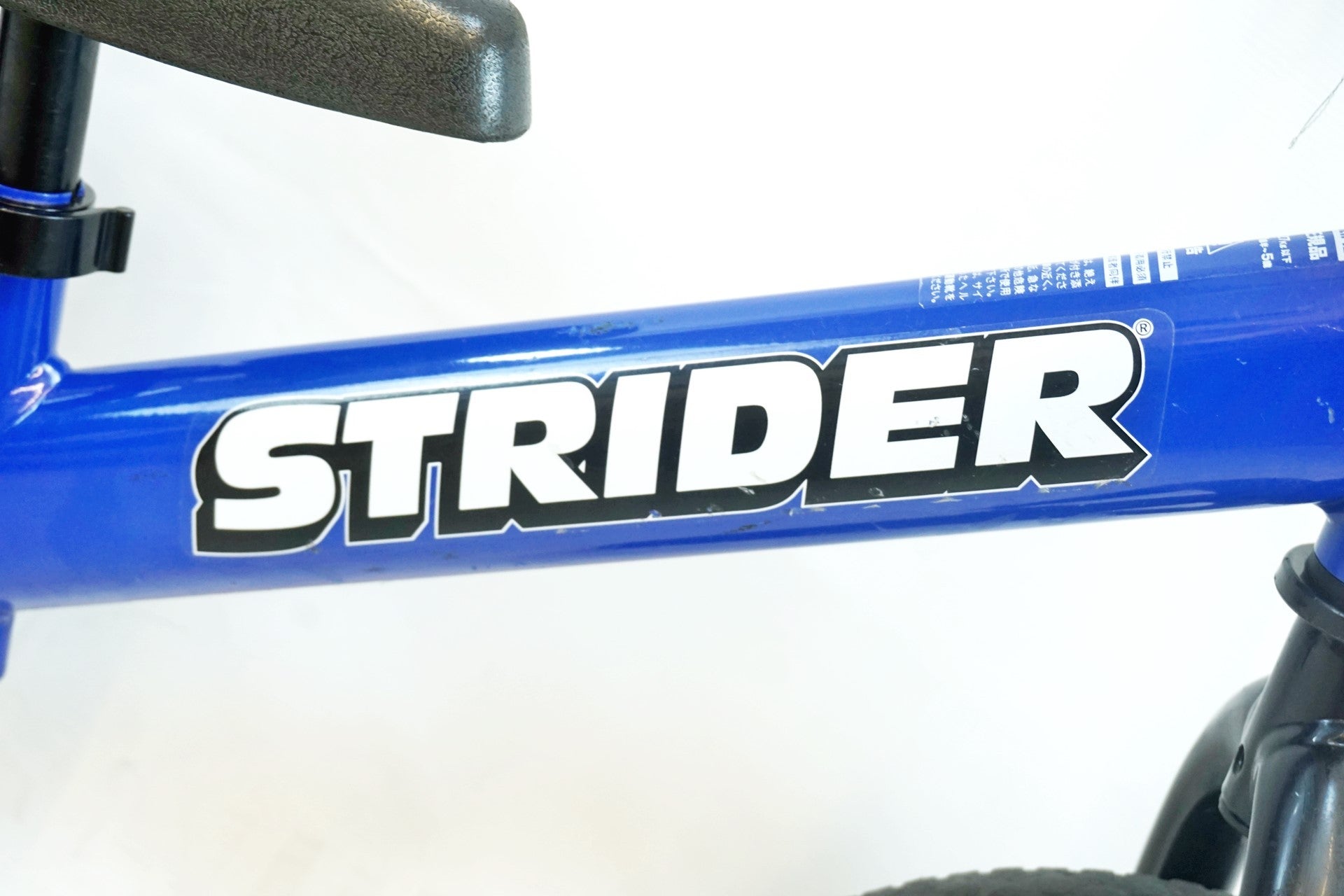 STRIDER 「ストライダー」 SPORT12 2020年頃 12インチ キッズ