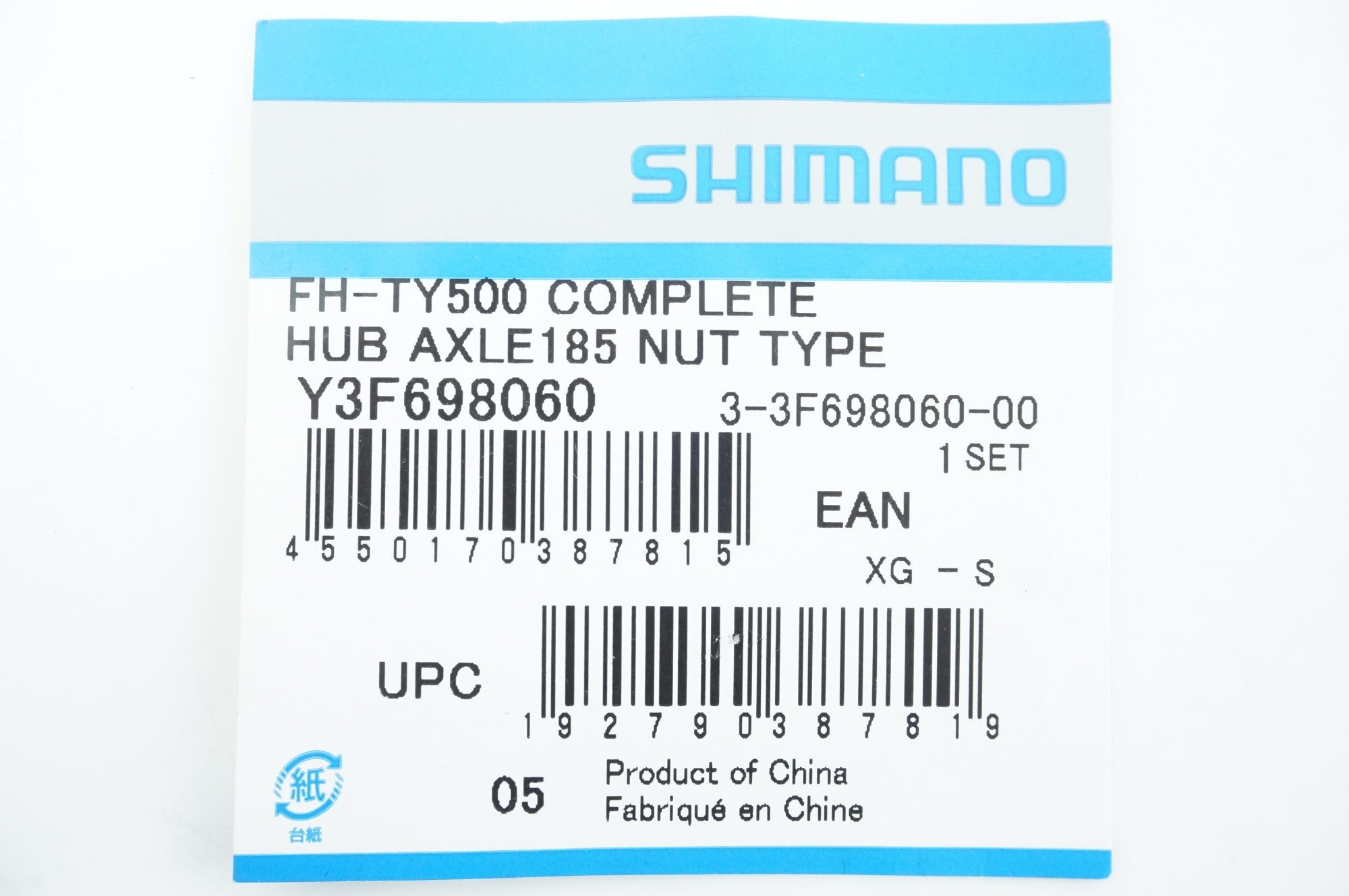 SHIMANO 「シマノ」 FH-TY500 HUB AXLE ハブシャフトセット / 中目黒店