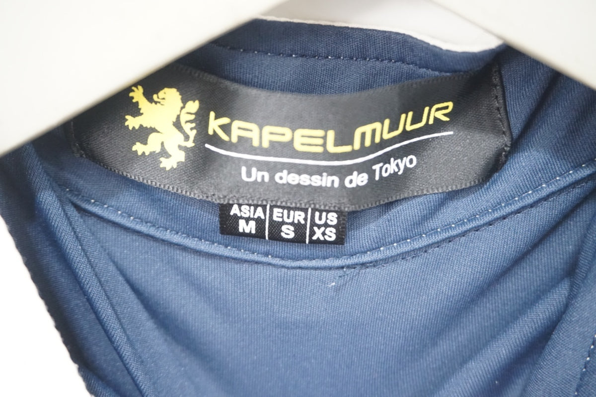 KAPELMUUR 「カペルミュール」 Mサイズ(ASIA) ジャージ / 滋賀大津店