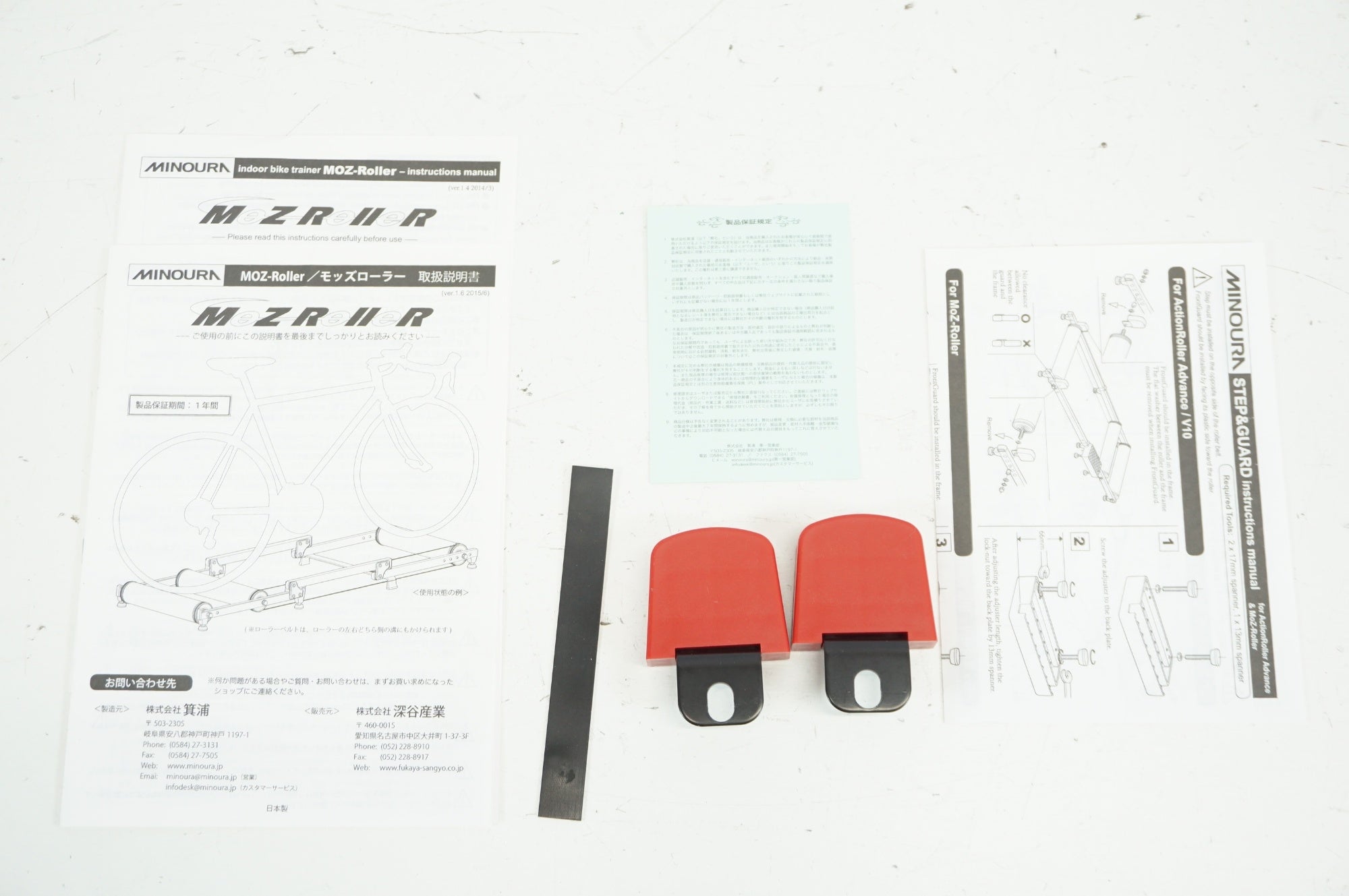 MINOURA 「ミノウラ」 MOZ-ROLLER 3本ローラー / 宇都宮店