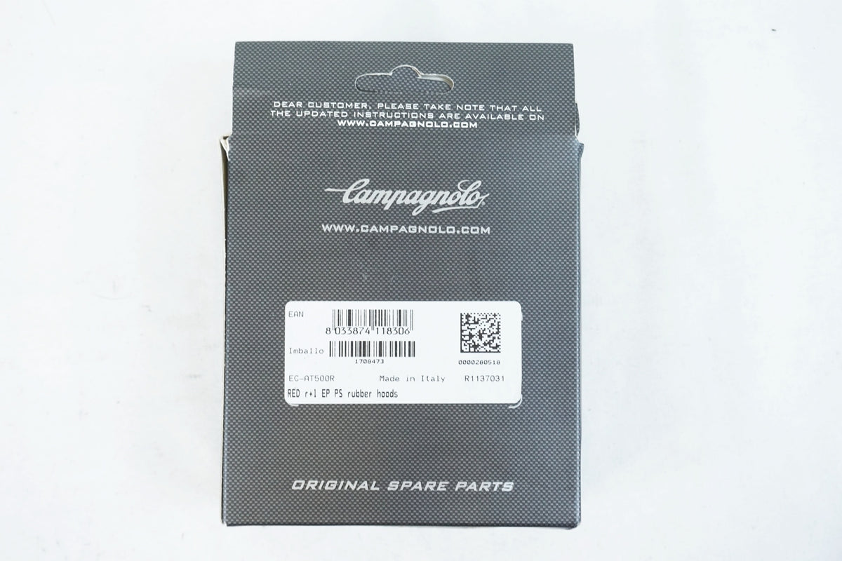 CAMPAGNOLO 「カンパニョーロ」 EC-SR500 ブラケットカバー / 有明ガーデン店