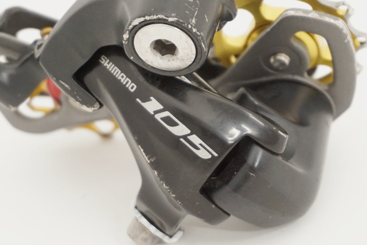 SHIMANO 「シマノ」 105 RD-5701 リアディレイラー / 京都八幡店