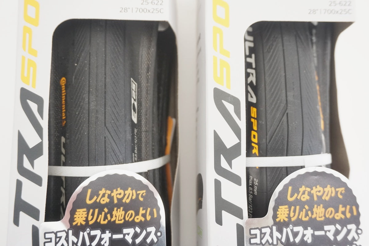 CONTINENTAL 「コンチネンタル」 ULTRA SPORTS 700×25C タイヤ2