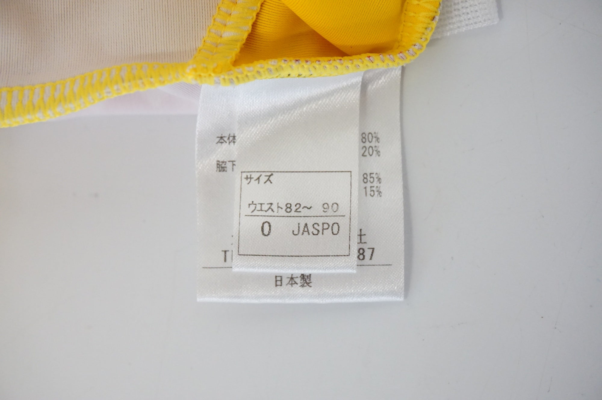 JAPAN CUP 「ジャパンカップ」 Oサイズ ビブショーツ / 浜松店