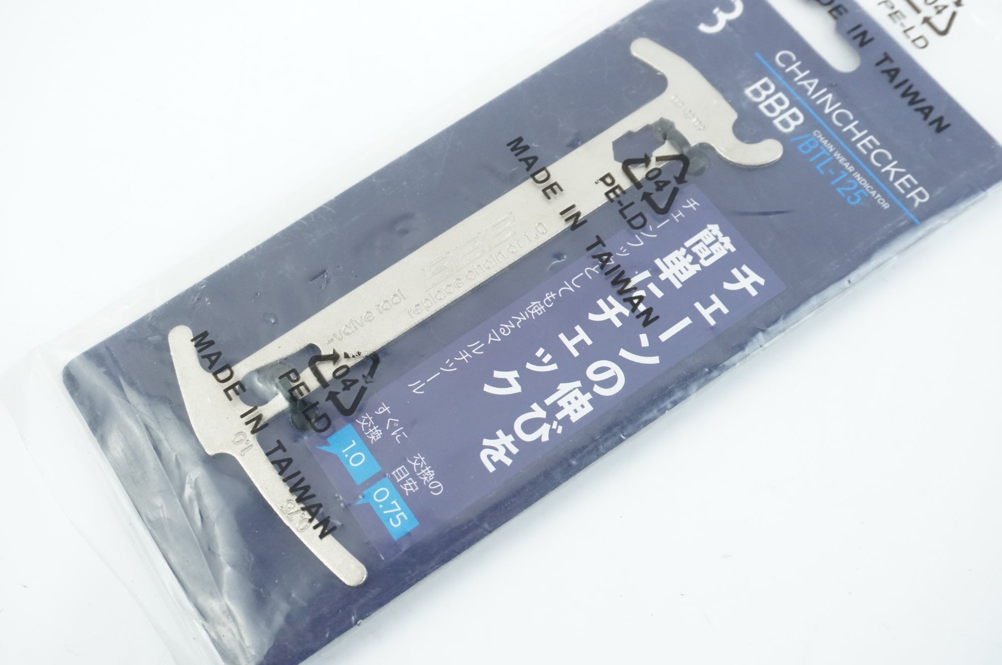 BBB 「ビービービー」 BTL-125 チェーンチェッカー / 中目黒店