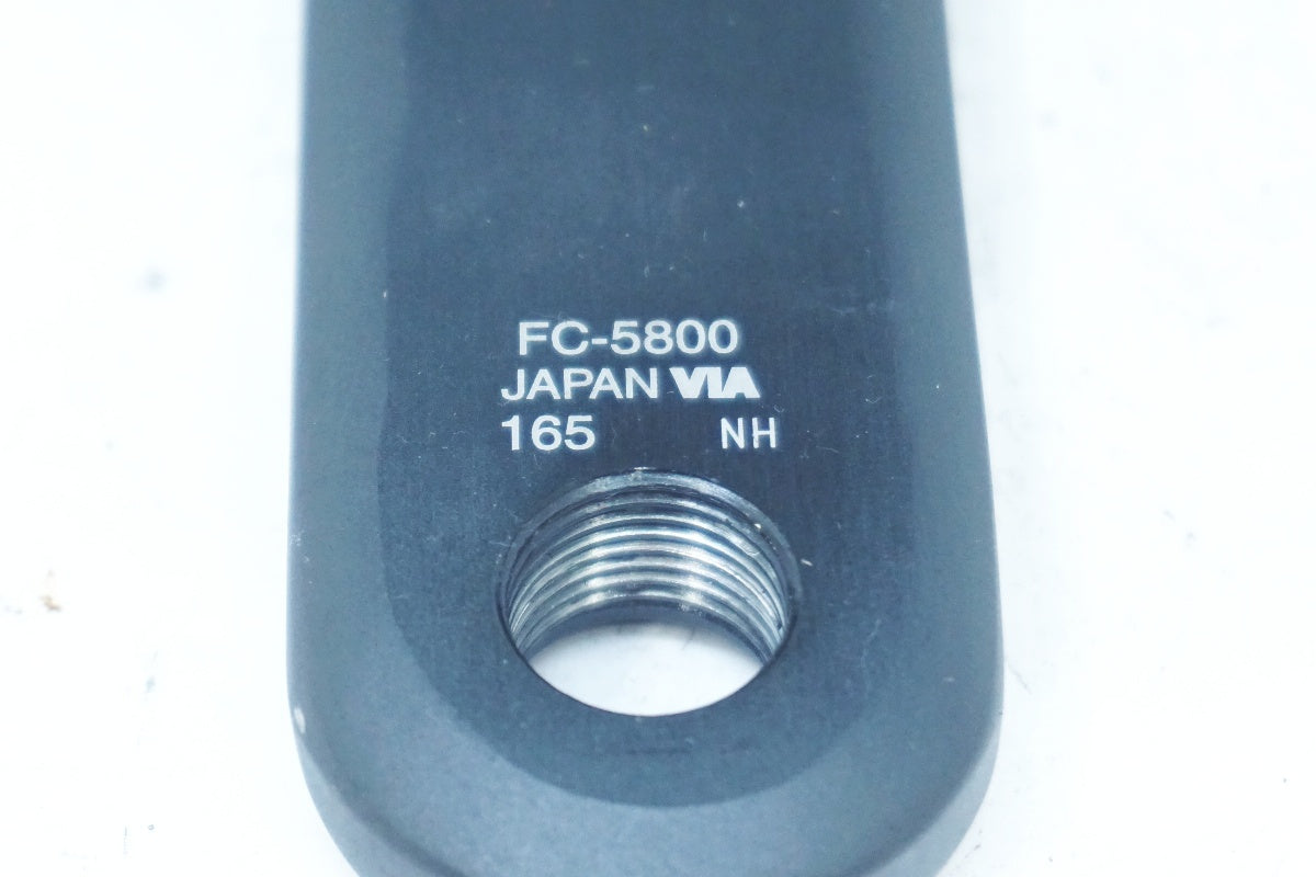 SHIMANO 「シマノ」 105 FC-5800 50-34T 165mm クランク / 大阪美原北インター店