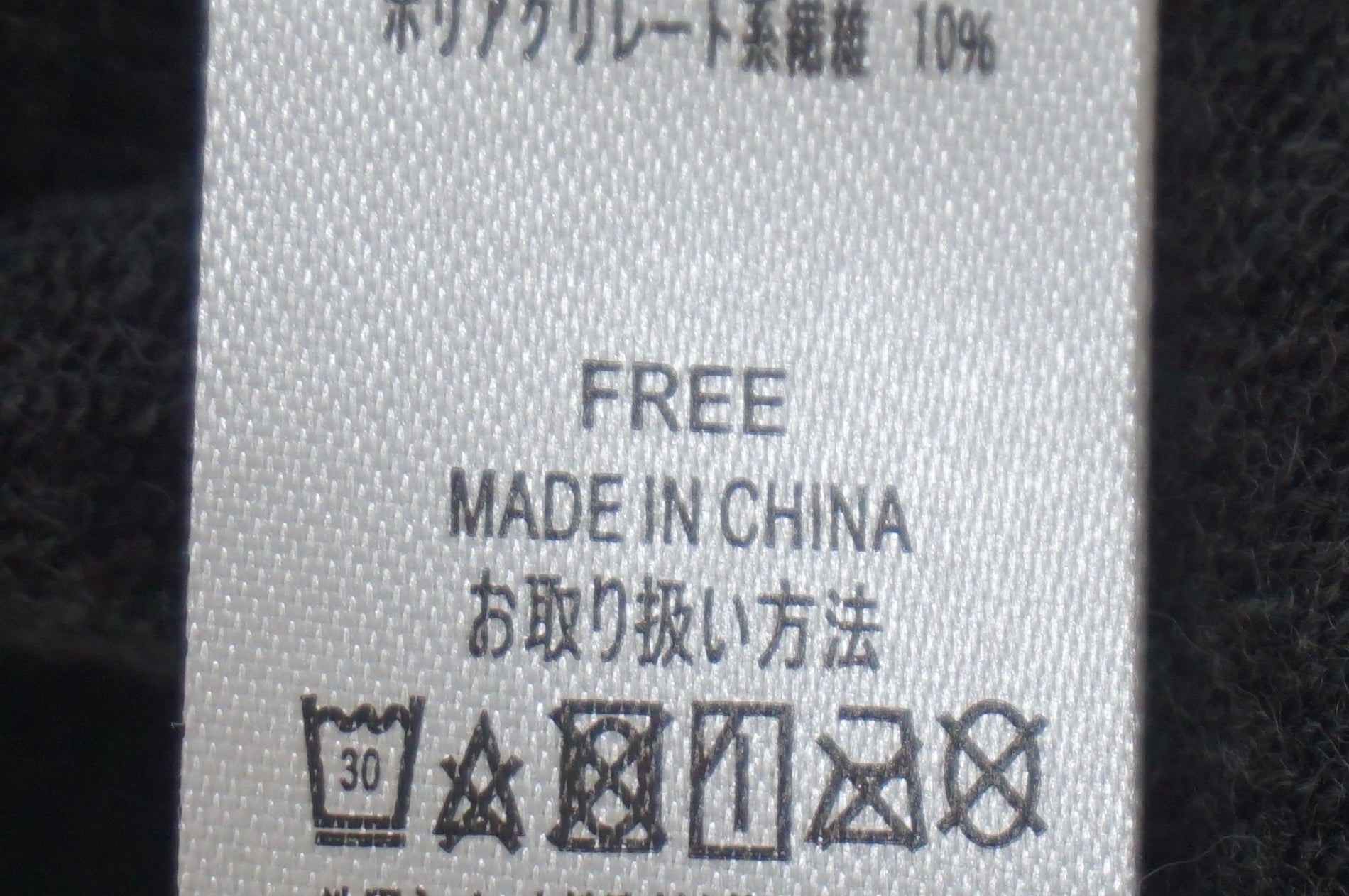 PEARL IZUMI 「パールイズミ」 FREEサイズ ネックウォーマー / 福岡店