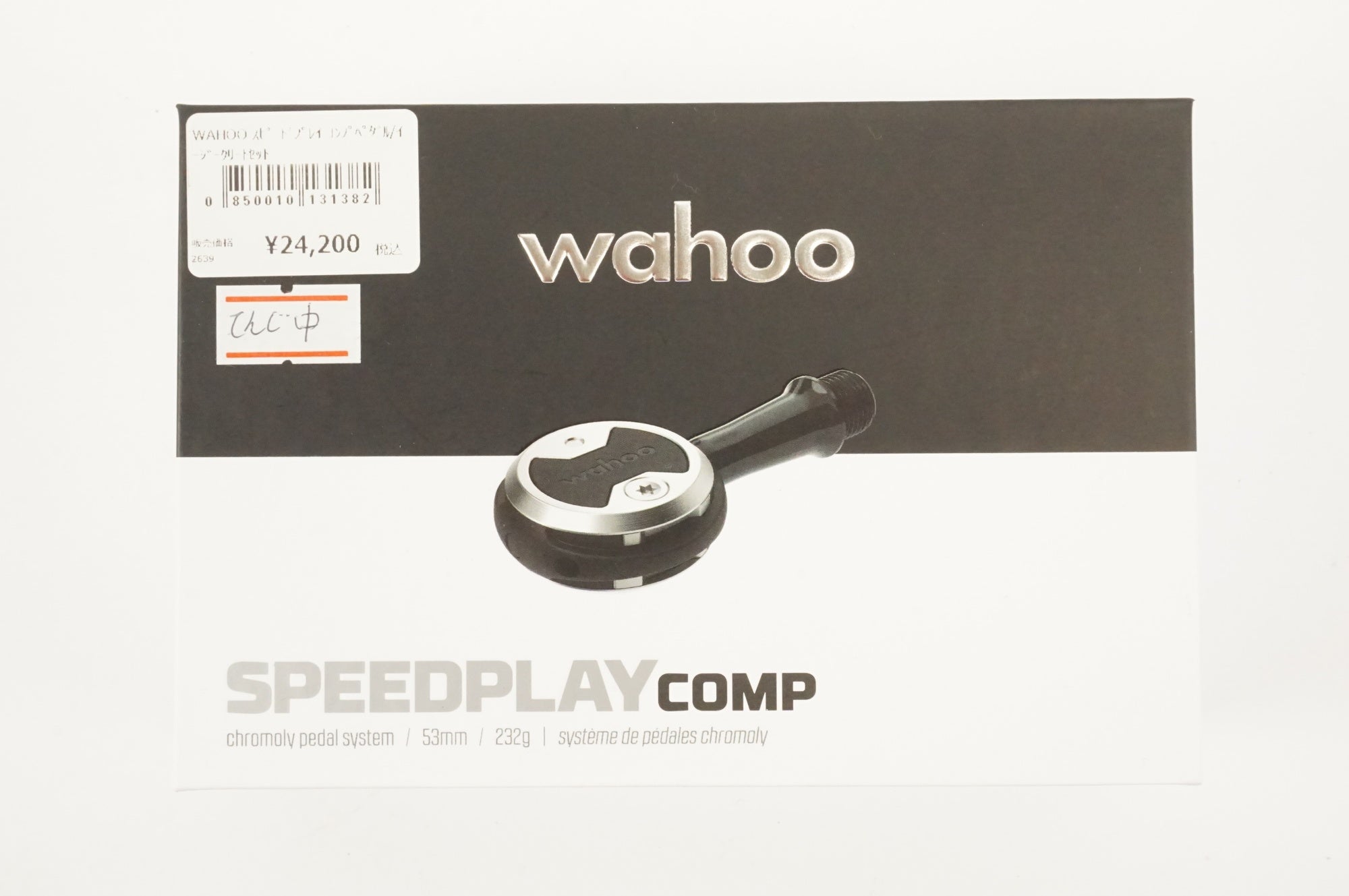 WAHOO 「ワフー」 SPEEDPLAY COMP ペダル / 宇都宮店