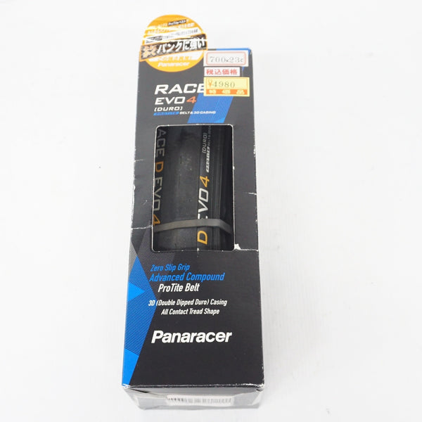 WITTWER ホワイト クリンチャータイヤ ボトルケージ付き B.F.Goodrich Silvertown White Wall Tire - B.F.グッドリッチ