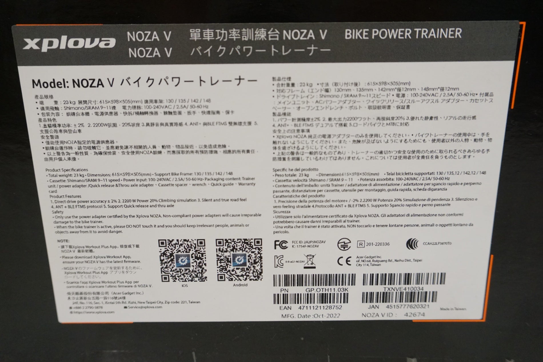 XPLOVA 「エクスプローバ」 NOZA V サイクルトレーナー / 浜松店