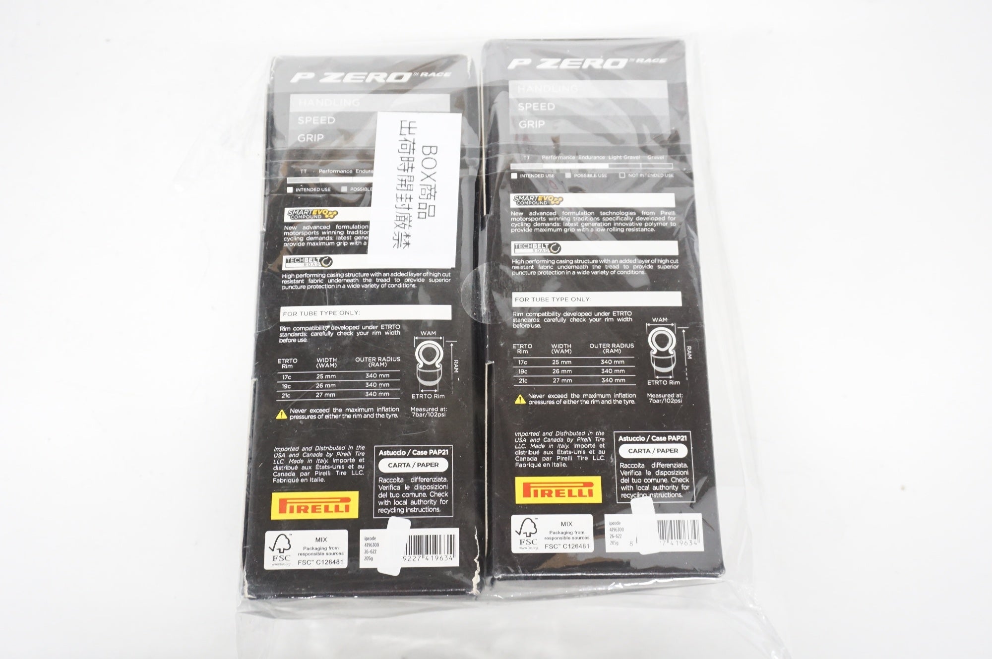 PIRELLI 「ピレリ」 P-ZERO VELO 700x26c  2本セット 未使用品 タイヤ / 阪急塚口店