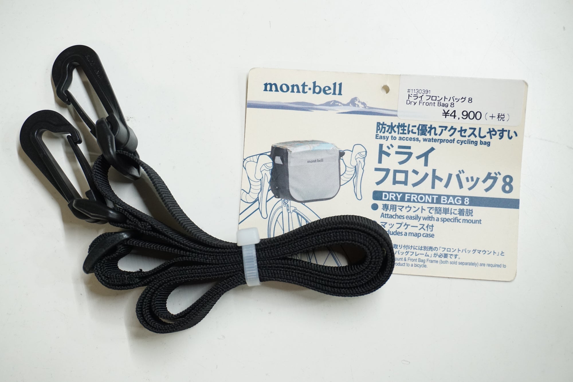 MONT BELL 「モンベル」 ドライ フレームバッグ / 大宮店
