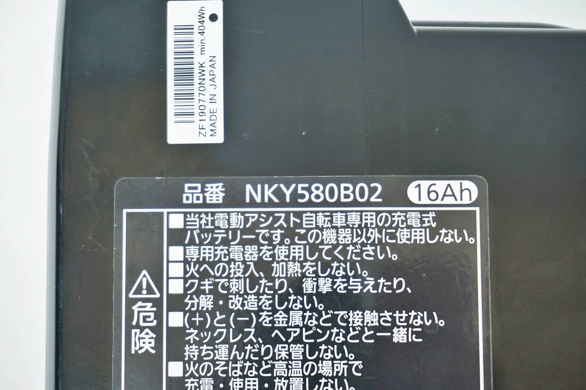 PANASONIC 「パナソニック」 NKY580B02 16Ah バッテリー / 有明