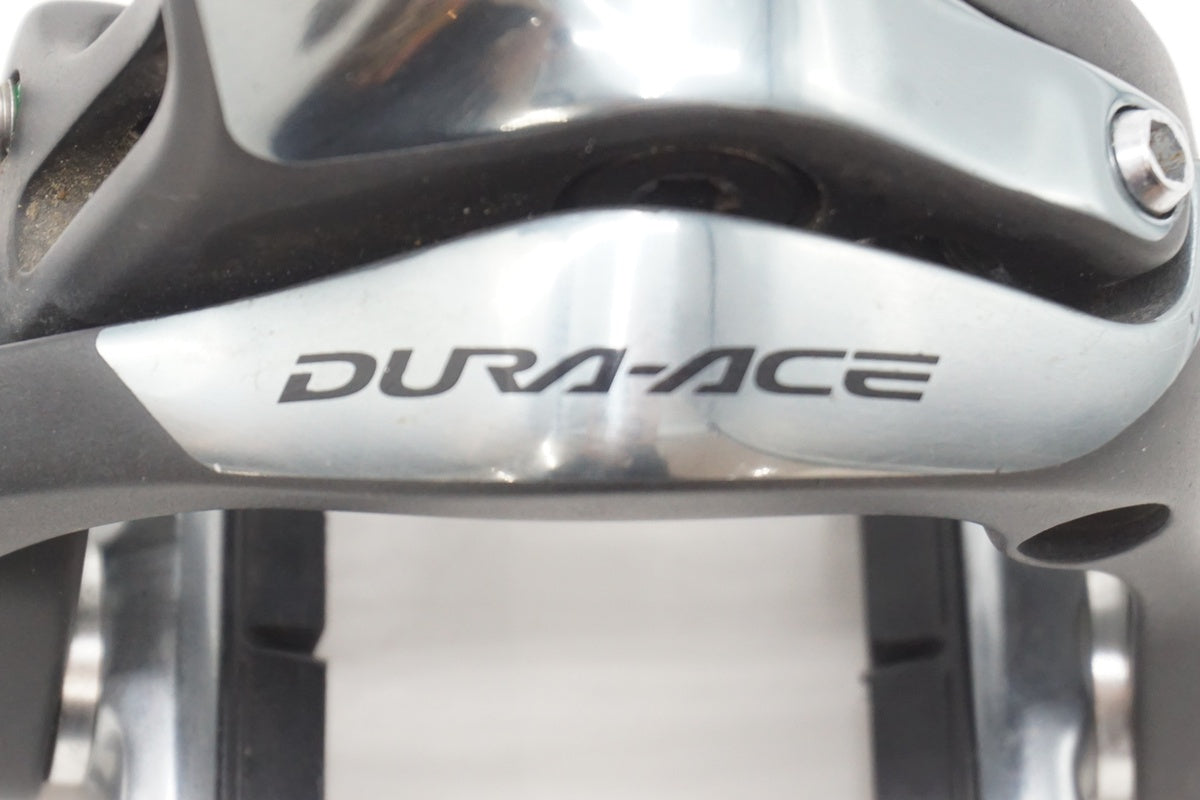 SHIMANO「シマノ」 DURA-ACE BR-7900 キャリパーブレーキセット/ 京都西院店