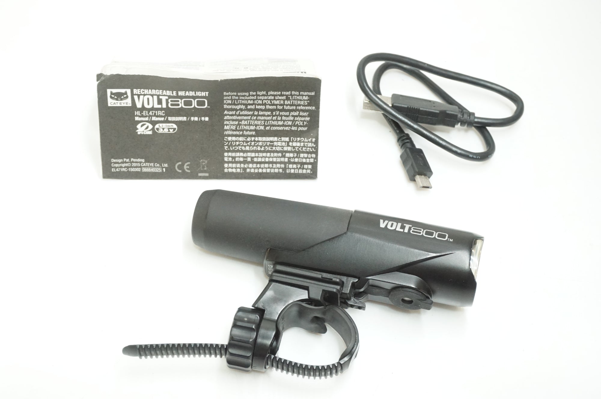 CATEYE 「キャットアイ」 VOLT800 フロントライト / 大宮店