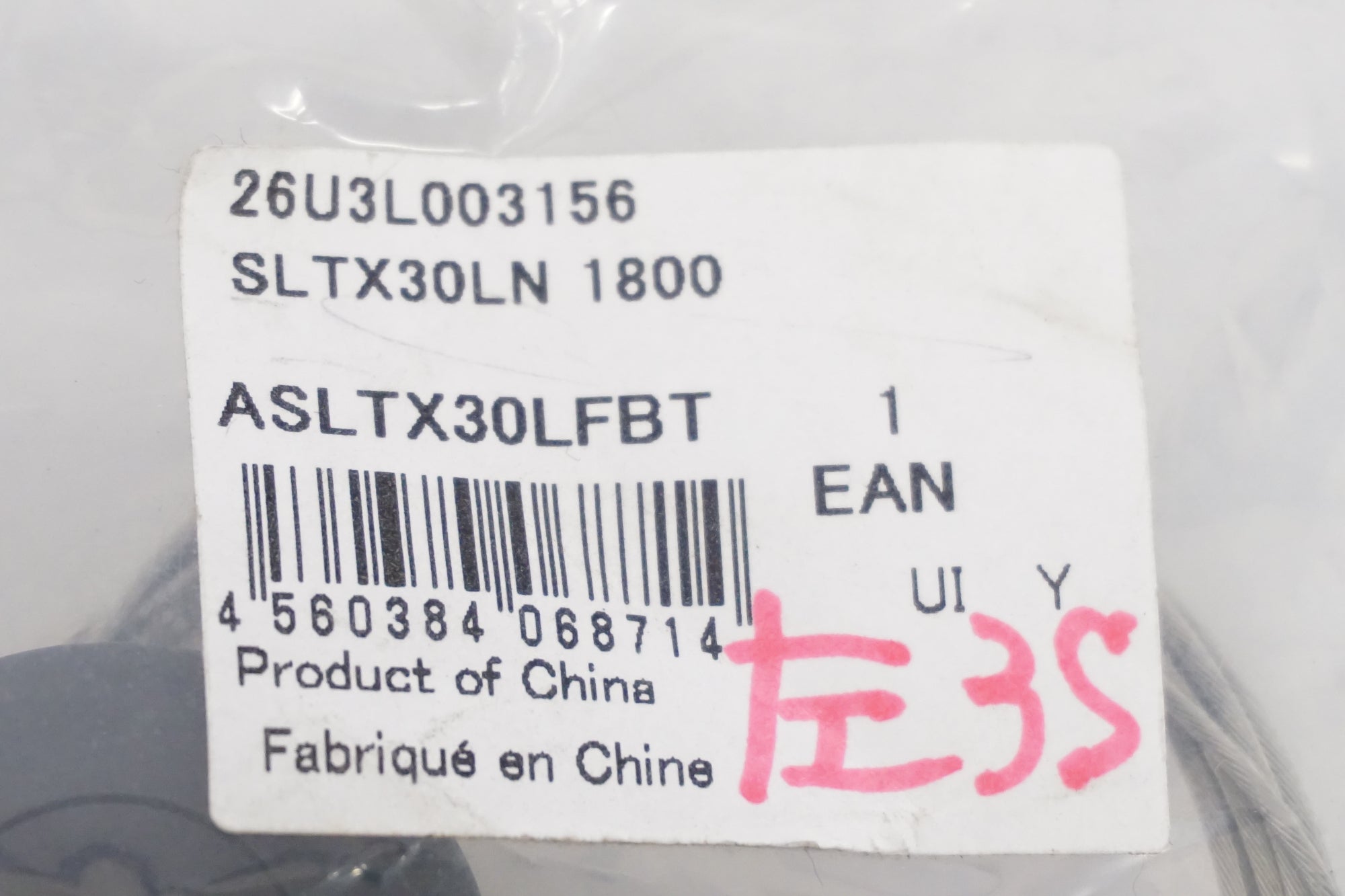 SHIMANO 「シマノ」 SL-TX30 左のみ シフター / 浜松店