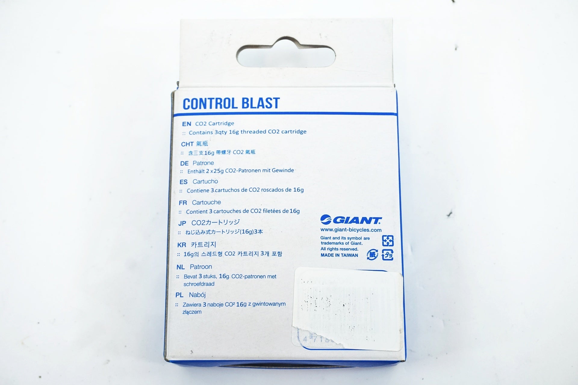 GIANT 「ジャイアント」 Co2ボンベ / 有明ガーデン店