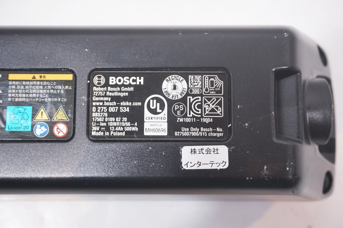 BOSCH 「ボッシュ」 POWERPACK 500 バッテリー / バイチャリ世田谷店