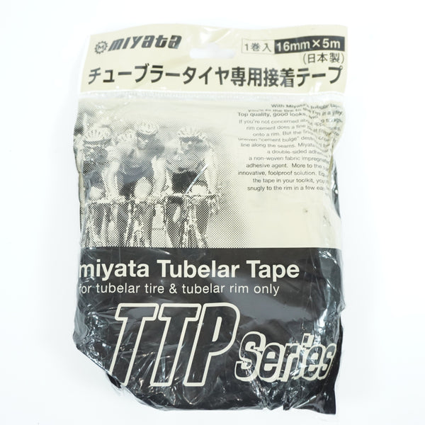 MIYATA 「ミヤタ」 TTP-2 チューブラータイヤ専用接着テープ / 宇都宮