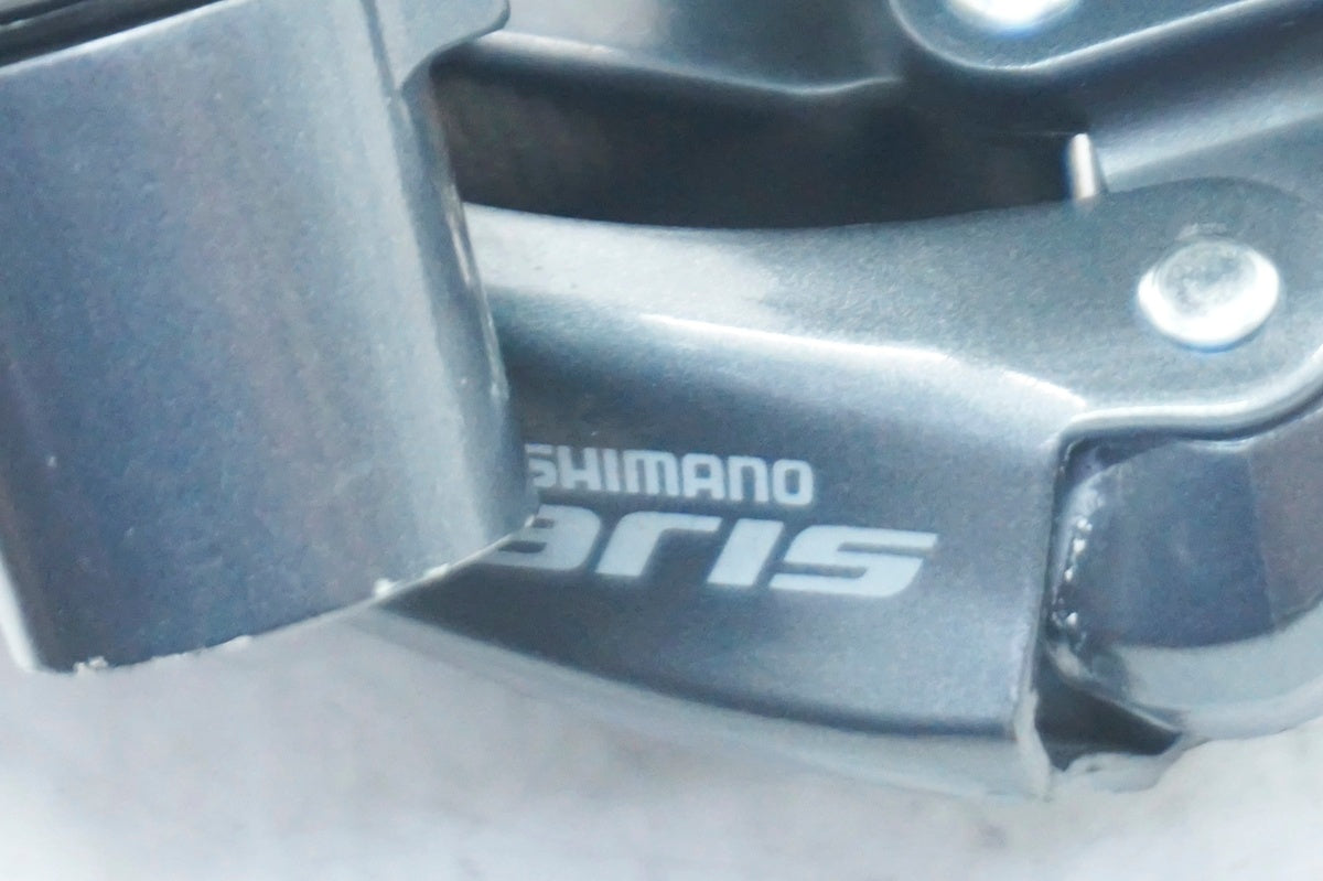 SHIMANO 「シマノ」 CLARIS RD-R2000 リアディレイラー / 大阪門真店