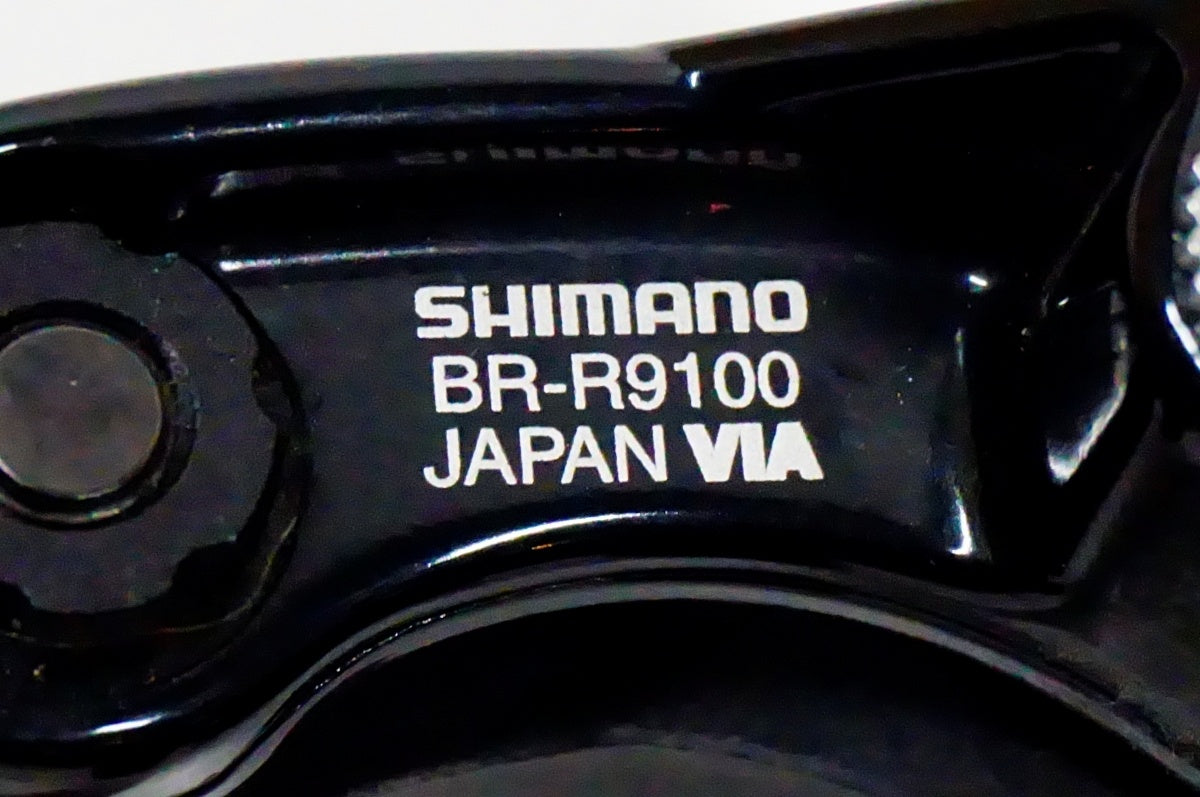 SHIMANO 「シマノ」 DURA-ACE R9150 Di2 コンポセット / 名古屋大須店