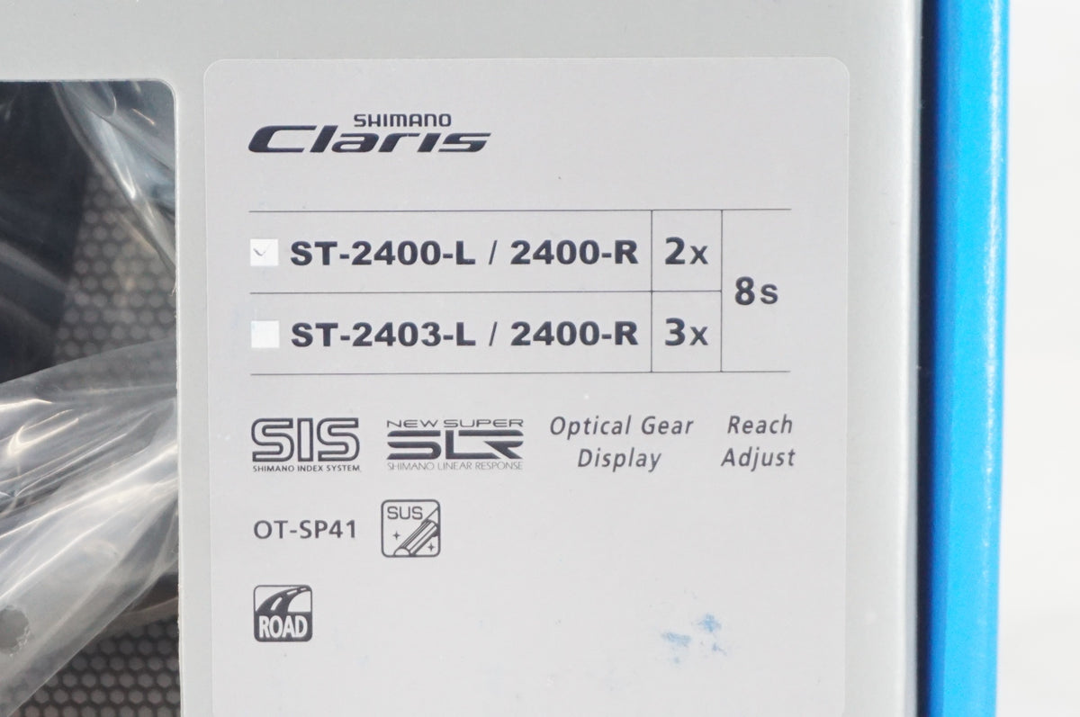SHIMANO 「シマノ」」 CLARIS ST-2400 デュアルコントロールレバー / 阪急塚口店