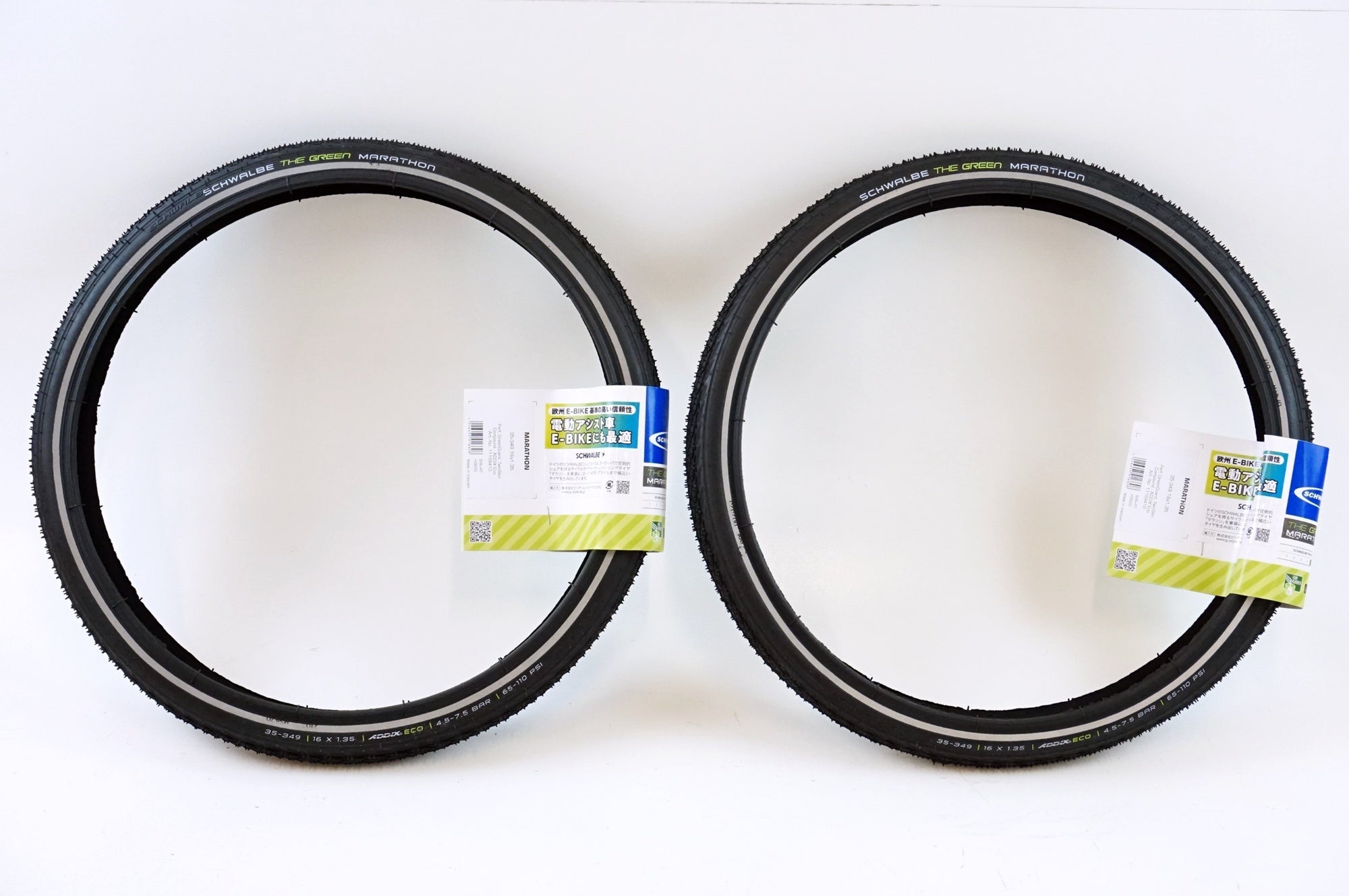 SCHWALBE 「シュワルベ」 マラソン 16X1.35 / 浜松店