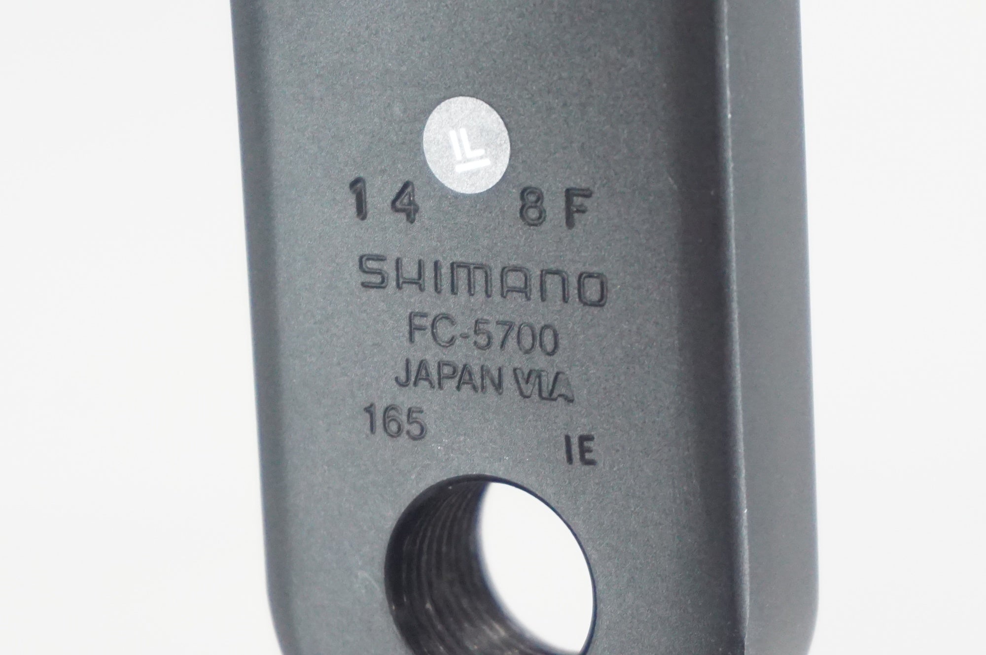 SHIMANO 「シマノ」 105 5700 10S コンポセット / 阪急塚口店