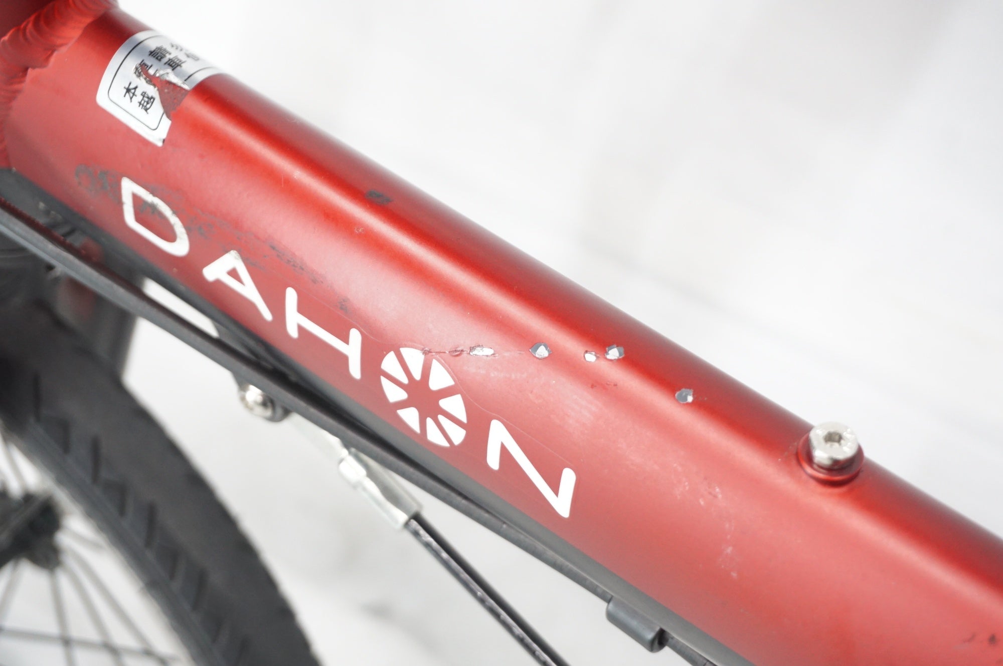 DAHON 「ダホン」 K3 2022年頃 14インチ 折り畳み自転車 / 阪急