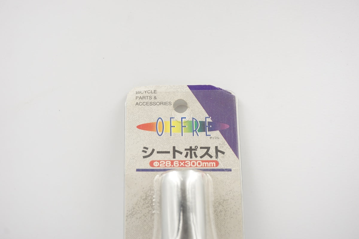 OFFRE 「オッフル」  Φ28.6 300mm シートポスト / 京都西院店